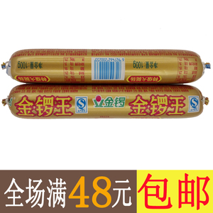 金锣王火腿肠100g
