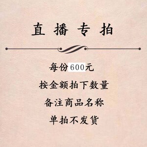 600元商品-淘宝拼多多热销600元商品货源拿货 - 阿里巴巴货源