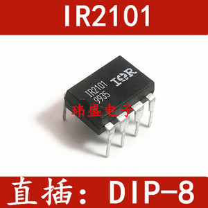 全新原装 IR2101 DIP8 MOSFET驱动器 直插 进口芯片 IR2101PBF