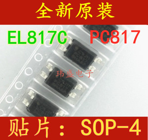 EL817 SOP-4 PC817C 贴片 SMD4 EL817C LTV816C 线性光耦 光隔离