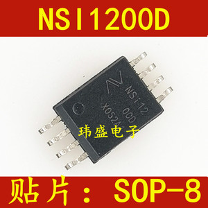 NSI1200D NSI1200-DSWVR DUB8 隔离电流放大器IC芯片 SOP-8 贴片