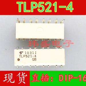 TLP521-4直插光耦 DIP-16 直插16脚  质量保证TLP521-4GB GR