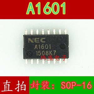 A1601 芯片 UPA1601GS SOP16 贴片 NEC A1601 IC