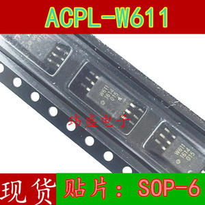 全新 ACPL-W611 ACPL-W611V ACPL-P611 SOP-6 贴片 10M高速光耦