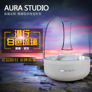 哈曼·卡顿 aura studio琉璃一代翡翠wifi家用蓝牙音响