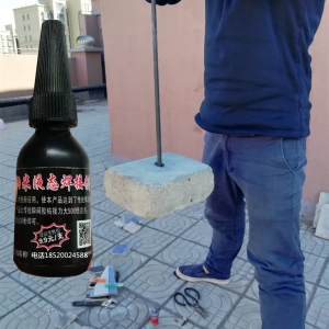 季大坡油性胶水网红快手 华哥 刘金虎 季大坡  牌油性胶水