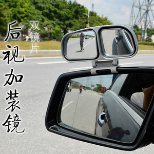 3r教练车专用倒车辅助后视镜汽车大视野广角盲点镜副反光镜上镜
