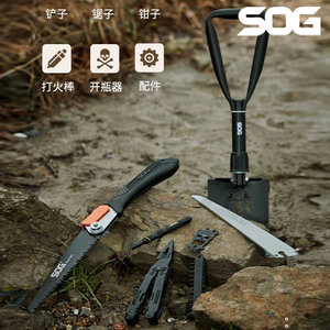 SOG索格户外装备多功能工具工兵铲折叠锯多功能钳哨子野营五件套