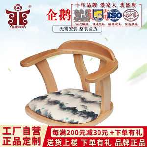 日本扶手企鹅椅榻榻米椅日式椅和室椅地台椅实木无腿椅地板床上椅