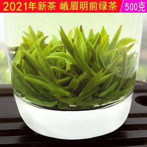 2021年新茶 峨圣佛芽 峨眉山明前毛峰类绿茶 早春茶叶500克