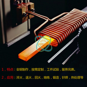 高频感应加热机焊接