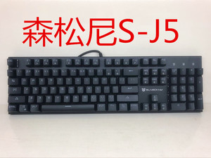 森松尼S-J5跑马灯游戏机械键盘108键黑色青轴台式网吧网咖电脑专