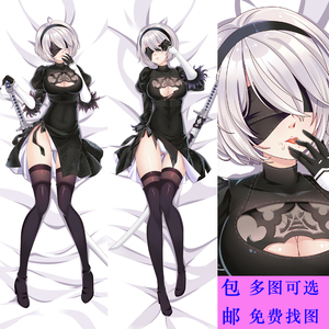 尼尔2b小姐姐成人大抱枕机械纪元动漫等身抱枕nier靠枕定做礼物