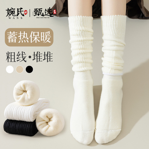 白色小腿堆堆袜子女秋冬季纯棉半筒袜瘦腿加绒加厚保暖中筒长靴袜