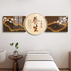 中医馆理疗挂画中式养生店沐足按摩装饰画推拿四季养生新中式壁画