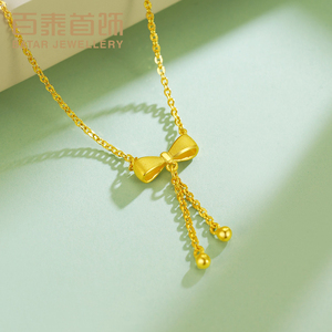 百泰首饰足金999套链黄金吊坠女蝴蝶结坠子金珠挂坠配流苏金项链