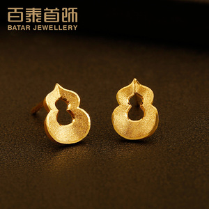 百泰首饰葫芦黄金耳钉女款足金999耳饰镂空金耳环养耳棒送礼珠宝