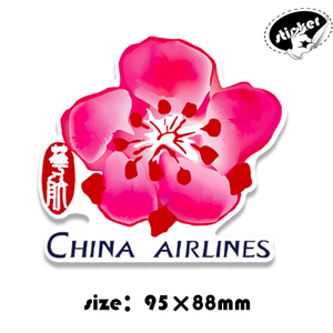 中华航空公司logo标识 rimowa行李箱旅行箱贴纸 旅游观光拉杆箱贴