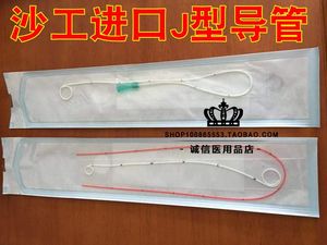 沙工J型导管 单J管 双J管 进口料J型输尿管引流导管猪尾巴导管