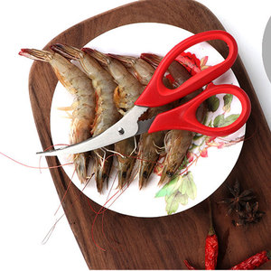 不锈钢海鲜剪刀厨房去虾线神器家用多功能剖鱼肚剪小龙虾螃蟹工具