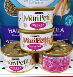 22allen1991214淘宝进口 monpetit普瑞纳猫罐头烧汁白身鱼番茄口味
