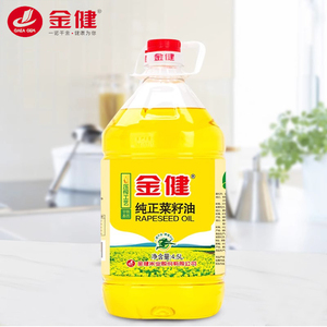 金健菜籽油4.5L非转批发食用油 物理压榨植物油健康菜油一级浓香