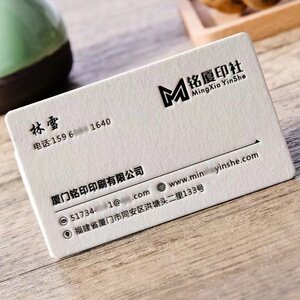 高端个人名片设计制作定制订做双面印刷高档创意个性设计凹凸烫金