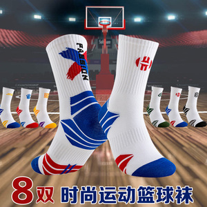男款篮球袜夏季薄款 透气袜子六月护脚踝运动中筒 纯棉美式篮球袜