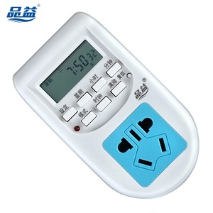 品益定时器 定时插座 定时开关插座 定时开关 电子式计时器 AL-06