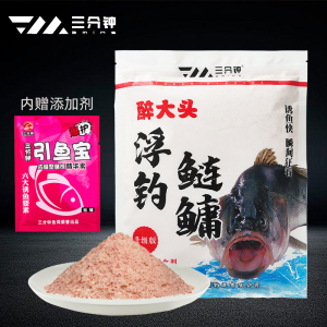 三分钟醉大头浮钓鲢鳙大头鱼花白鲢专用鲢鱼鲢鳙鱼饵钓鱼饵料金版