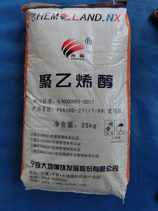 宁夏大地聚乙烯醇  100-27（1799）粘度稳定，PVA量大优惠