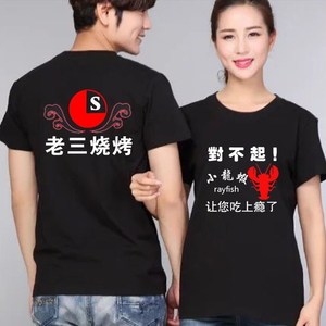 路边摊衣服