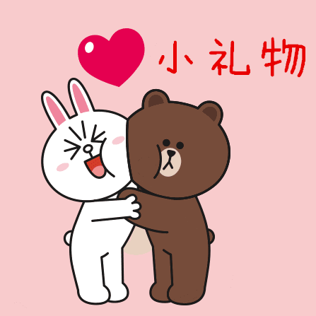 小礼物单拍不发货