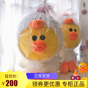 大体积5折韩国line friends莎莉鸡公仔毛绒娃娃玩具情人礼物包邮