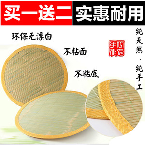 饺子帘天然竹盖帘摆多层放餐垫饺子托盘包子水饺盖垫家用面食垫盘