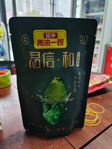 胖哥槟榔30元君信和槟榔玉果奶香椰香青果槟榔包邮