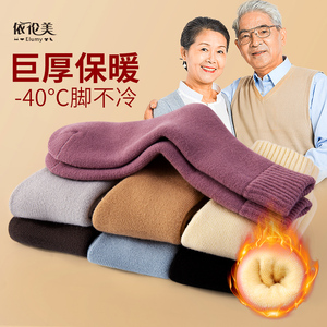 中筒袜保暖中老年人秋冬天地板袜子加厚加绒男女款松口不勒送爸妈