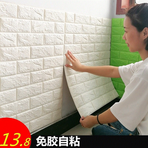 内墙保温壁纸