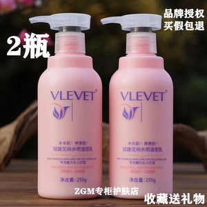 2瓶冠捷艾尚弹簧水吧润发乳弹力女素卷发用保湿护卷持久定型免洗