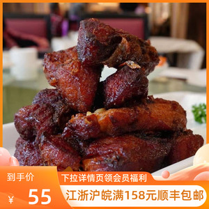 上海光明邨熟食上海特色熏鱼500g真空发货特色熟菜传统美味