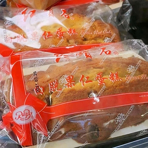红宝石蛋糕包邮