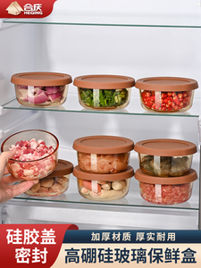 玻璃冻肉专保鲜盒房家用小号分合庆厨格盒子带盖冻冷用冰箱收纳分