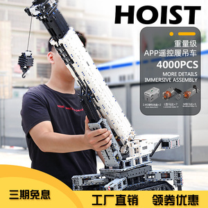 宇星模王17002履带式起重机兼容乐高11200吊车成年高难度拼装积木