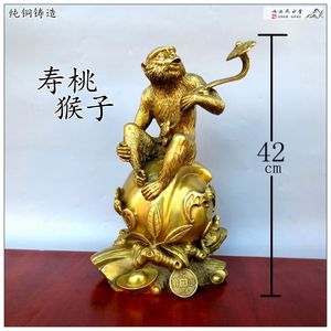 纯铜寿桃猴子传统十二生肖猴手拿如意猴办公室黄铜猴子摆件