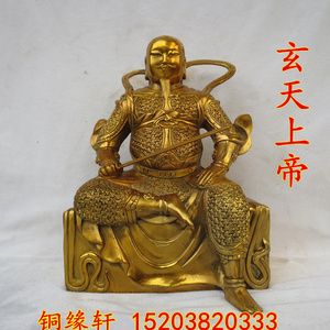 纯黄铜玄天上帝神像摆件玄武大帝真武坐像执剑举剑真武祖师爷铜像