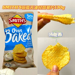 现货澳洲smiths低卡低脂无油薯片130g袋装酸奶油葱味烤鸡海盐味