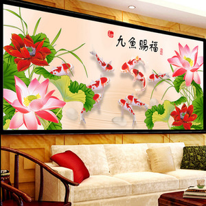 纯手工绣好的十字绣成品九鱼图荷花九鱼赐福满绣客厅大幅装饰挂画