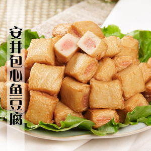 安井包心鱼豆腐 夹心 速冻冷冻食品 火锅丸子 关东煮 麻辣烫食材