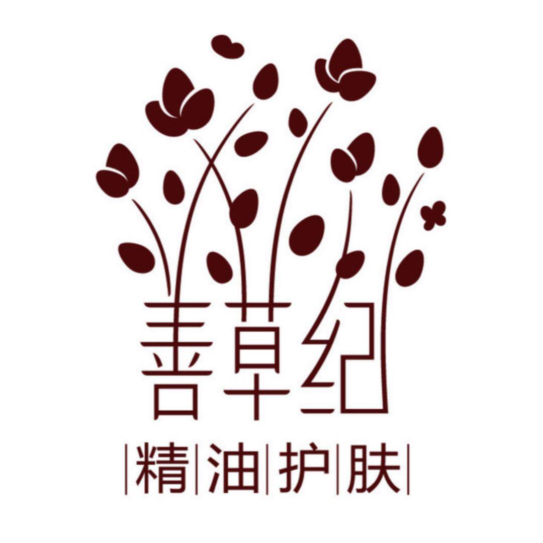 善草纪玫瑰精油8ml 亮肤补水保湿 单方精油