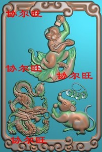精雕图jdp浮雕灰度图bmp木雕图46牌挂件电脑玉雕生肖三合 猴龙鼠